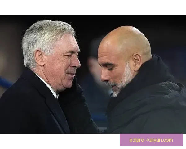 瓜迪奥拉与安切洛蒂正面交锋，值得关注的战术较量即将上演