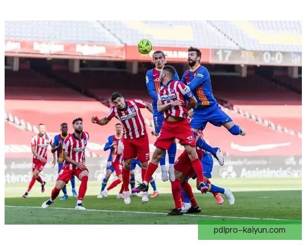 西甲豪门竞争力增强，球队表现值得关注分析