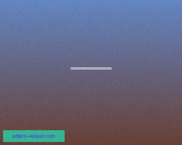 贝席尔瓦职业生涯轨迹：从波尔图青训到英超豪门的稳步发展