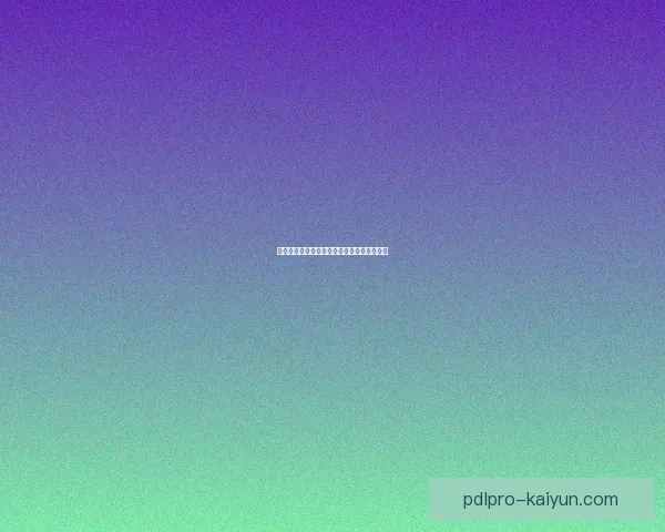 马约拉尔本赛季西甲表现稳健，状态持续提升